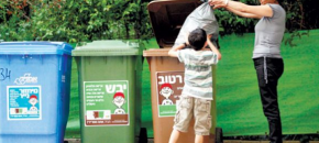 household recycling program